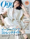 河野純喜（JO1 / JI BLUE）がJFA広報に!?スーツをさらりと着こなし『Oggi』の人気企画に登場 - 画像一覧（2/2）
