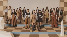 櫻坂46、15thシングル「Lonesome rabbit / What’s “KAZOKU”?」のジャケットアートワーク公開！コンセプトは「チーム」 - 画像一覧（1/6）