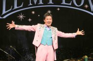 【ライブレポート】郷ひろみ全国ツアー『ALL MY LOVE』開幕！「まだまだ続くはるかな道をこれからも一緒に歩いてください」 - 画像一覧（6/8）