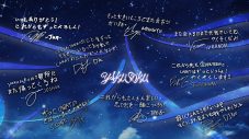 【レポート】SEVENTEENドームでファンミーティングを開催！「CARATのおかげで幸せ」 - 画像一覧（4/4）