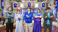 Snow Man阿部亮平×井桁弘恵がMC初タッグ！“推し”を見つける、FIFAワールドカップ直前特番放送決定 - 画像一覧（1/1）