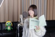 JO1佐藤景瑚、FANTASTICS八木勇征、日向坂46渡辺莉奈ら劇場版『ケロロ軍曹』ゲスト声優に決定 - 画像一覧（13/19）
