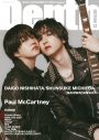 西畑大吾＆道枝駿佑が顔を寄せ合って表紙に登場！“なにわ男子という人生”について語る2万字インタビュー掲載 - 画像一覧（2/3）