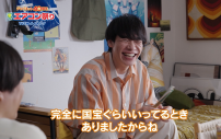 相葉雅紀と川島明が“いとこ同士”を好演！『ジャパネット夏のエアコン祭り』TVCM放映スタート - 画像一覧（2/4）