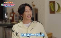 相葉雅紀と川島明が“いとこ同士”を好演！『ジャパネット夏のエアコン祭り』TVCM放映スタート - 画像一覧（3/4）