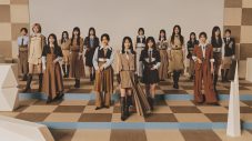 櫻坂46、ニューシングル収録内容発表！四期生楽曲「We got your back」配信決定 - 画像一覧（1/2）