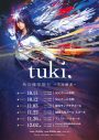 tuki.、ファンからの声に応えライブアルバム『15 – Live Edition』をサプライズ配信 - 画像一覧（4/4）