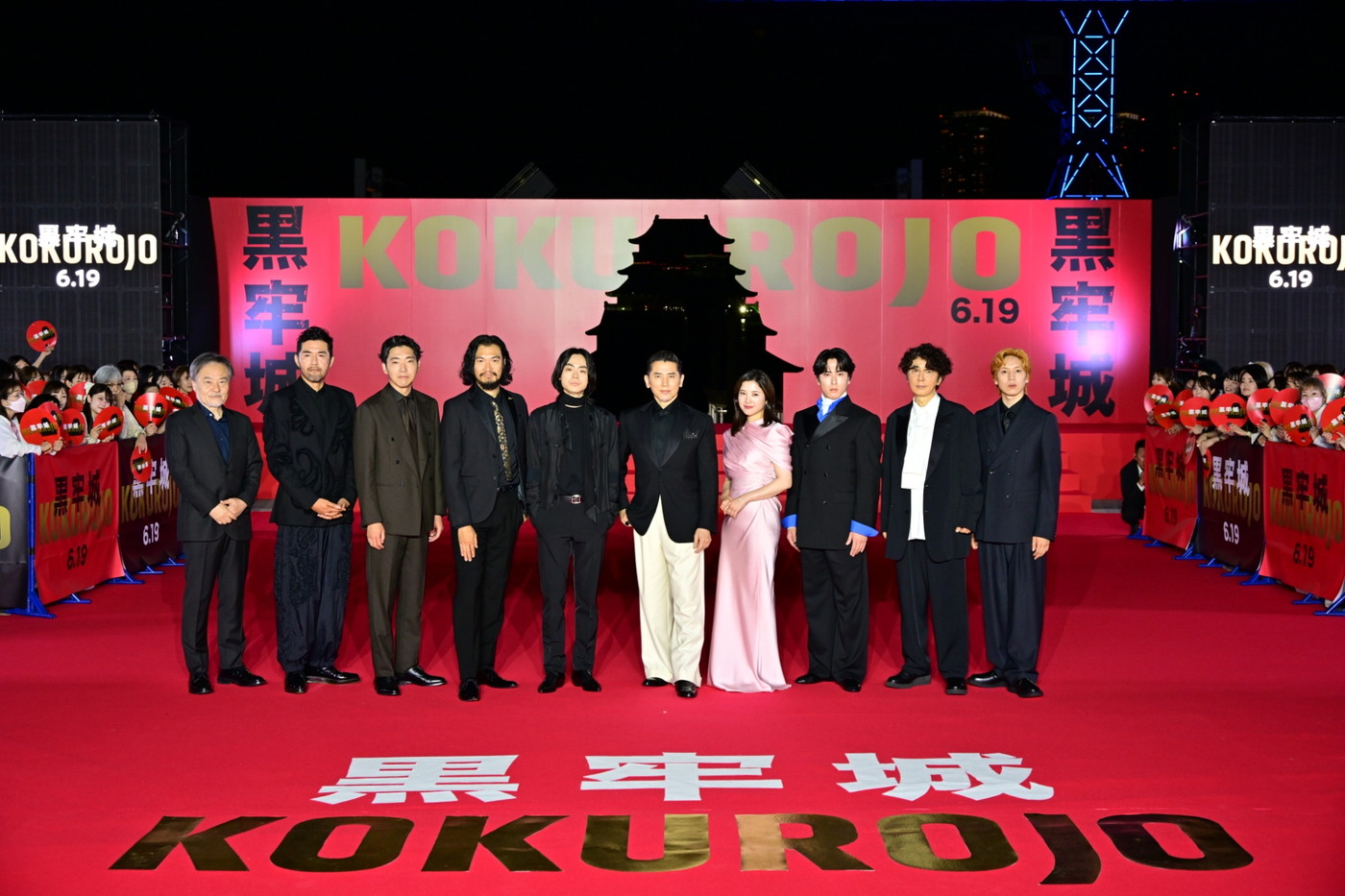 【レポート】本木雅弘と宮舘涼太が、映画『黒牢城』ジャパンプレミアで見事なターンを披露！「殿！まさか一緒にターンを回れるとは…！」