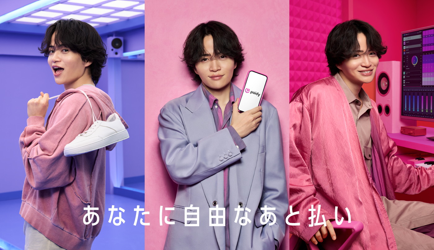 菊池風磨（timelesz）出演“ペイディ”新TVCM放送スタート！即興で形にしたこだわりのダンスを披露