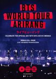 BTS、7人のステージパフォーマンスを収めた韓国・釜山公演ライブビューイング最新予告映像解禁