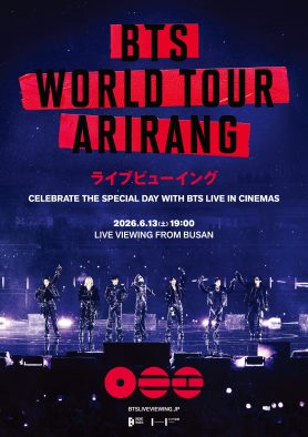 BTS、7人のステージパフォーマンスを収めた韓国・釜山公演ライブビューイング最新予告映像解禁