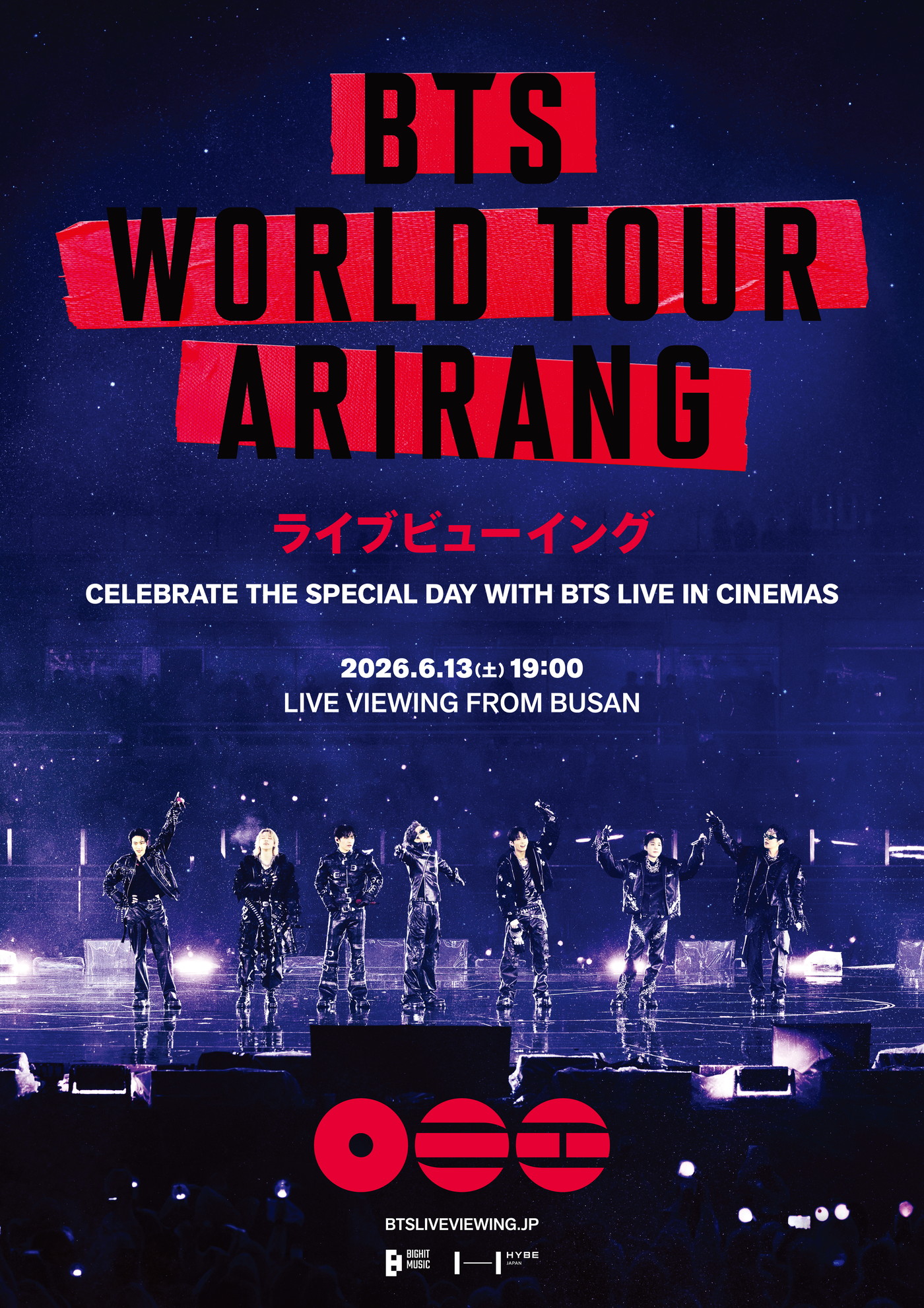 BTS、7人のステージパフォーマンスを収めた韓国・釜山公演ライブビューイング最新予告映像解禁
