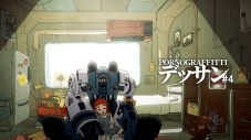 ポルノグラフィティ、“親から子への愛”をロボットと人間の関係性を通じて問いかける「デッサン#4」MV公開 - 画像一覧（2/2）