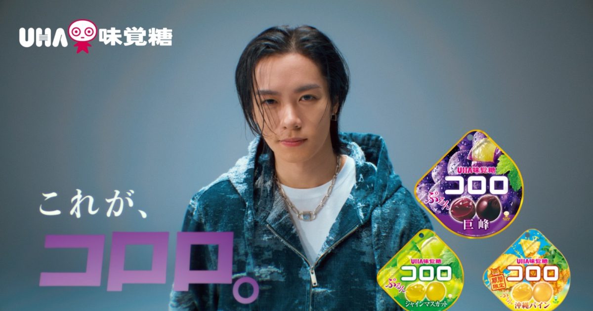 匿名配送 RAMPAGE 川村壱馬 CL お正月くじ フォンタブ THE RAMPAGE川村壱馬、高速ラップで視覚と聴覚をジャック！プレミアム