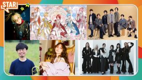 音楽番組『STAR』次回出演アーティスト発表！なにわ男子、リトグリ、浜野謙太＆後藤真希ほか5組