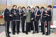 相葉雅紀、timeleszメンバー全員とバラエティ番組で初共演！裏切り、疑心、抜け駆け…様々な思惑が交錯する“究極の心理戦”ゲームが大盛り上がり - 画像一覧（1/3）