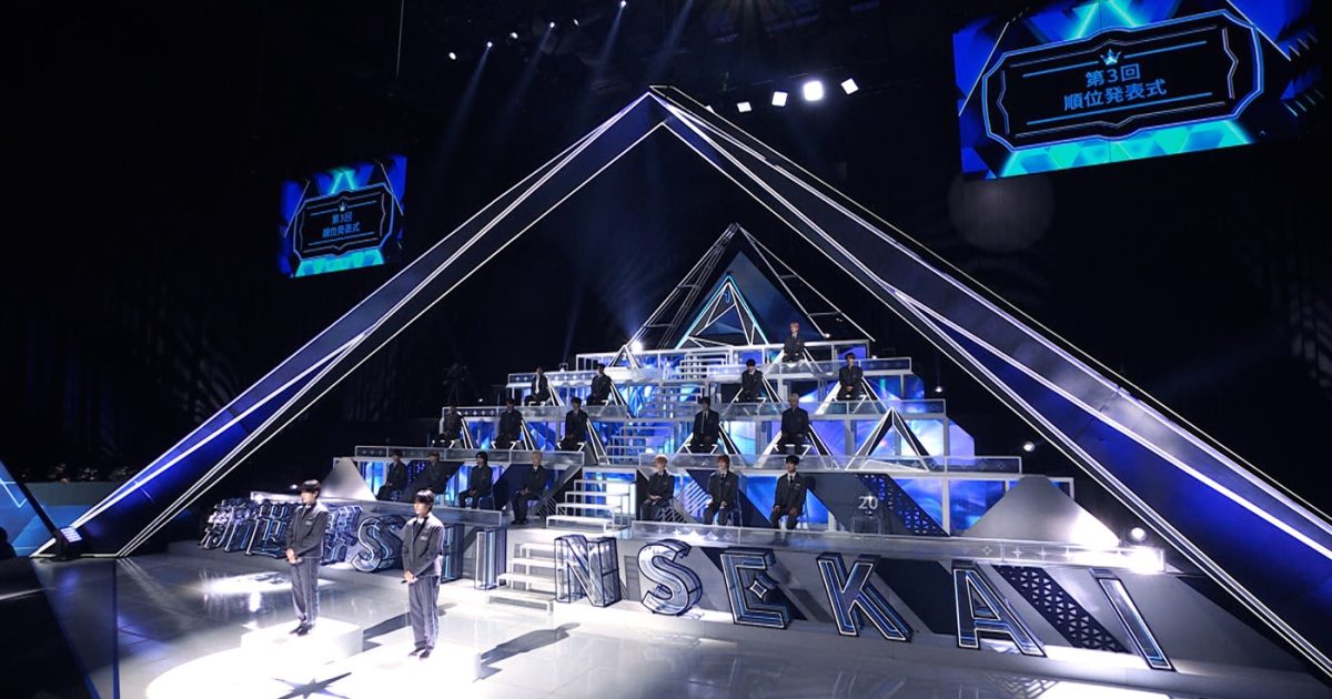 PRODUCE 101 JAPAN 新世界』FINALへ進む22人のFINALISTが決定 – 画像