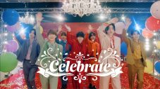なにわ男子7人がメンバーカラーの衣装でレッドカーペットを歩く！新曲「Celebrate」MVプレミア公開決定 - 画像一覧（1/2）