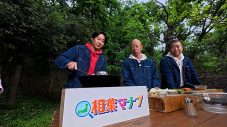 相葉雅紀が旬の“新玉ねぎ”の収穫＆アイデアレシピに挑戦！「新玉ねぎの甘みがすごい」 - 画像一覧（3/3）