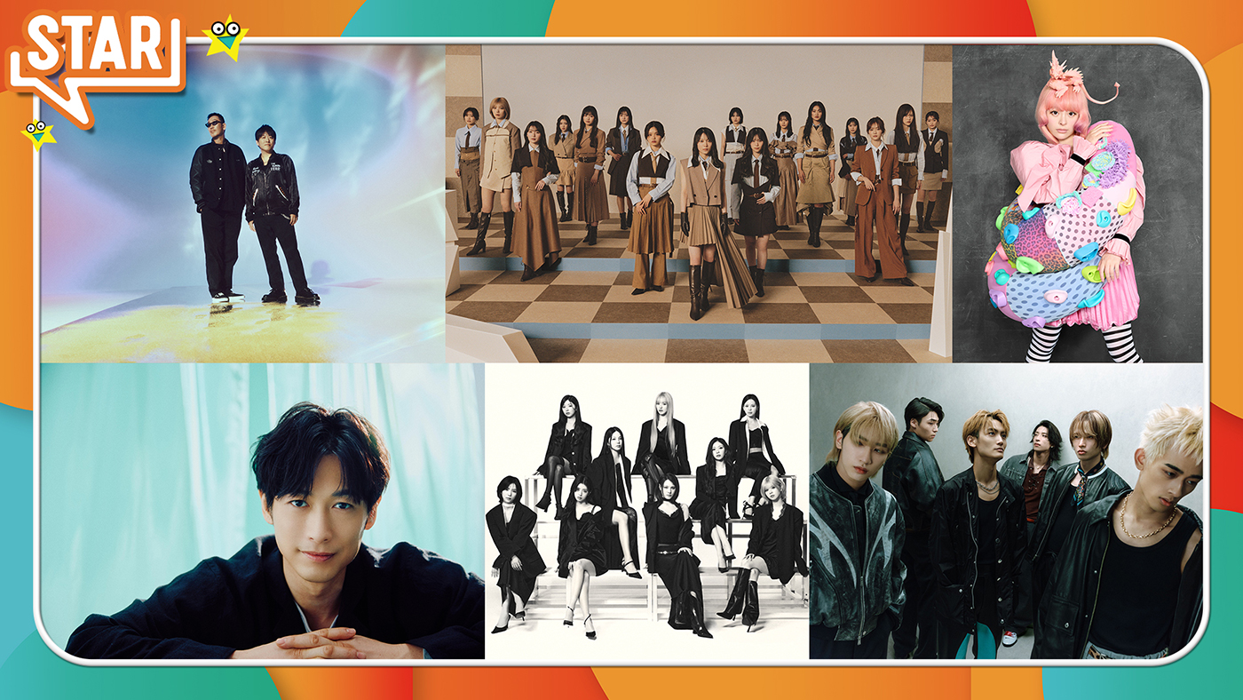 次回『STAR』にきゃりー、コブクロ、櫻坂46ら出演！NiziU・MAKOとMAYAがSTARナビゲーターに