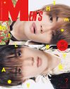 M!LK佐野勇斗＆山中柔太朗コンビがメンズノンノ初登場！SPECIAL EDITION表紙でビジュ爆裂 - 画像一覧（1/5）