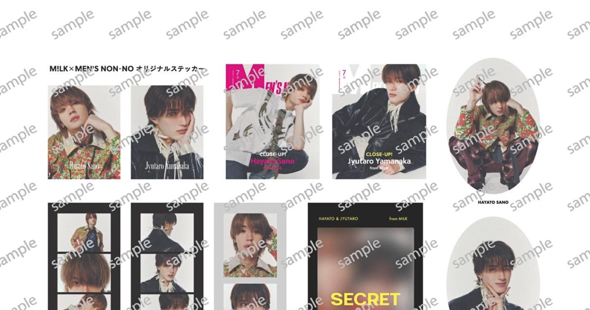 M!LK佐野勇斗＆山中柔太朗コンビがメンズノンノ初登場！SPECIAL