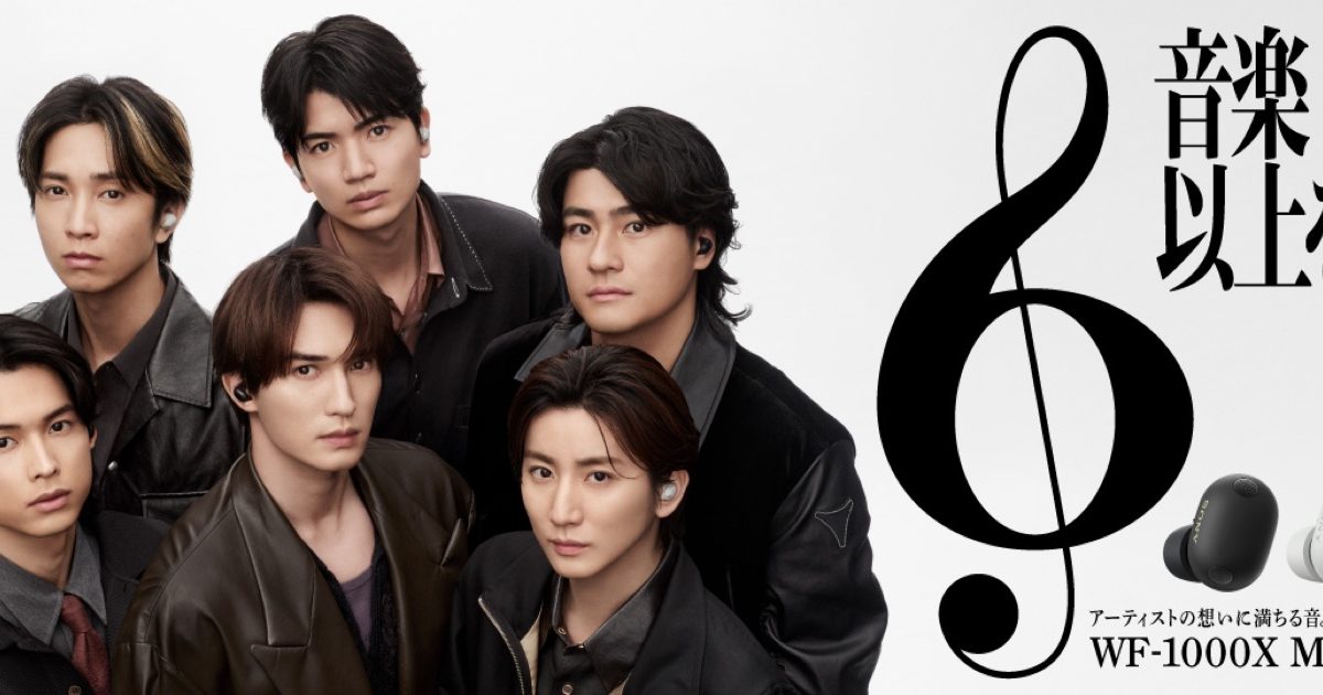 SixTONES、新CMでデビュー曲「Imitation Rain」を歌唱！“6”という数字