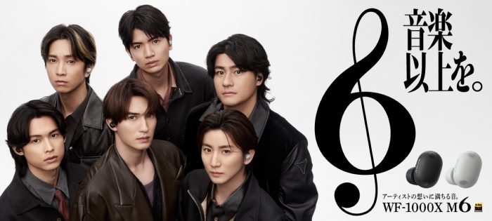 SixTONES、新CMでデビュー曲「Imitation Rain」を歌唱！“6”という数字は「ファンとの合言葉」