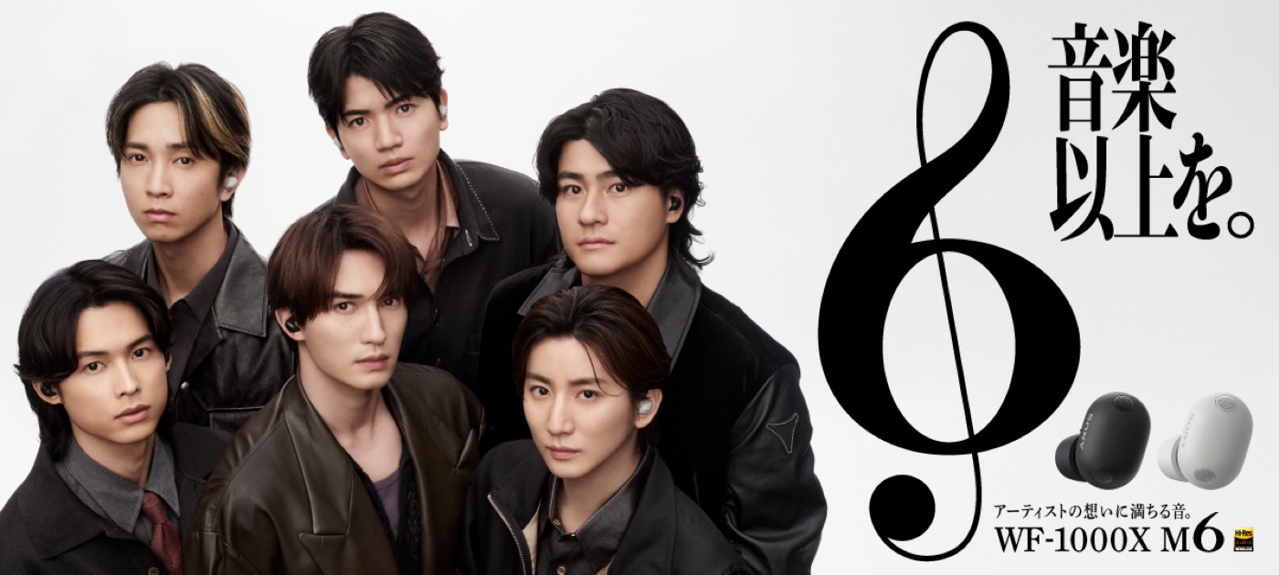 SixTONES、新CMでデビュー曲「Imitation Rain」を歌唱！“6”という数字は「ファンとの合言葉」