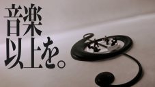 SixTONES、新CMでデビュー曲「Imitation Rain」を歌唱！“6”という数字は「ファンとの合言葉」 - 画像一覧（2/4）