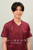 timelesz松島聡が医療ドラマに初挑戦！比嘉愛未主演ドラマ『ファーストクライ 母子救命救急班』に出演決定