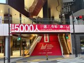 『MUSIC AWARDS JAPAN2026』の世界観を体感できるイベントが渋谷で開催！DJによるパフォーマンスも - 画像一覧（2/2）