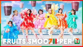 FRUITS ZIPPERが“セブンカフェスムージー”とコラボ！WEBCMでオリジナル新衣装を披露
