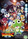 【レポート】SixTONESジェシー、劇場版『ケロロ軍曹』完成披露試写会でメンバーとの“筋肉の絆”を語る「写真を撮ってグループLINEに送ったりしています」 - 画像一覧（8/8）