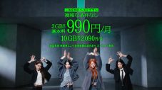 IS:SUE×LINEMOのビッグプロジェクト始動！新CM解禁、40本超のショート動画も続々公開 - 画像一覧（5/15）