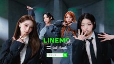 IS:SUE×LINEMOのビッグプロジェクト始動！新CM解禁、40本超のショート動画も続々公開 - 画像一覧（9/15）