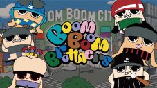 BE:FIRSTメンバーのイラストから誕生！新キャラクター“Boom Boom Brothers”がデビュー - 画像一覧（1/2）