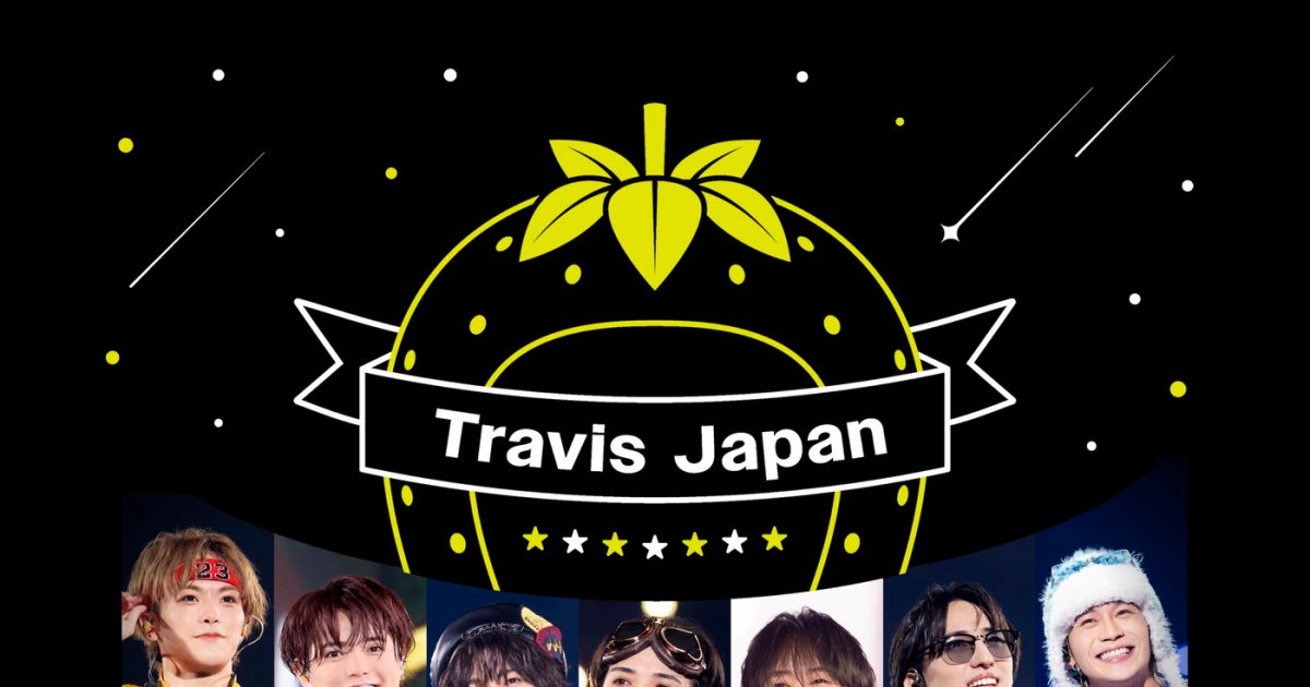 映像商品『Travis Japan Concert Tour 2026 's travelers』の