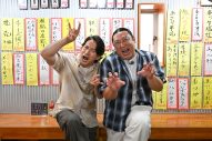 岡田准一×ロバート秋山竜次、綾小路翔＆あのちゃんとヤンキーファッションの聖地へ！ドラマ『木更津キャッツアイ』聖地巡礼も - 画像一覧（1/5）