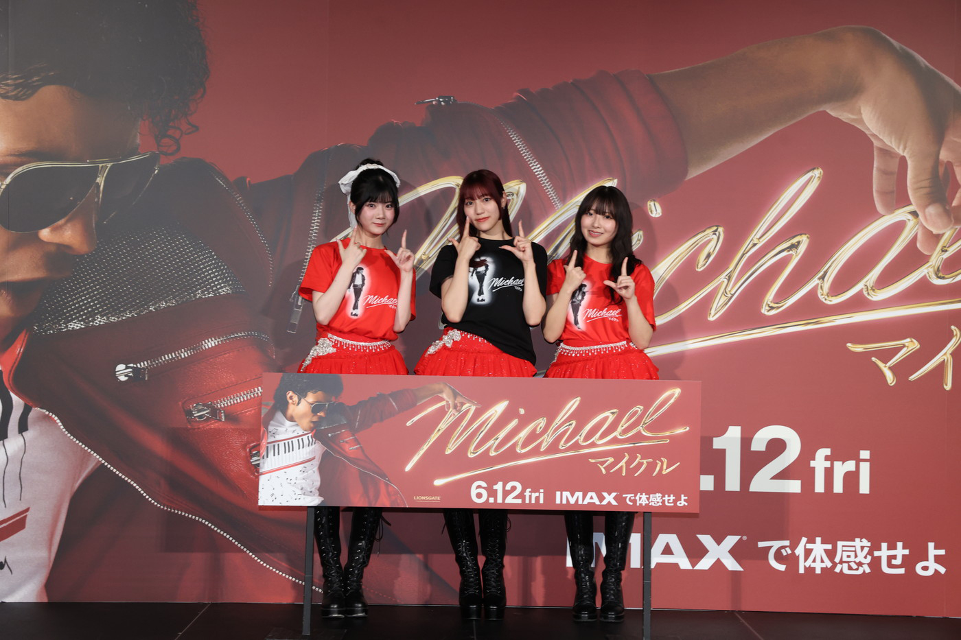 【レポート】映画『Michael／マイケル』イベントにJuice＝Juiceのメンバーが登場！マイケルをオマージュしたダンスを生披露