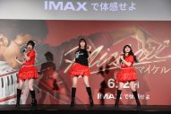 【レポート】映画『Michael／マイケル』イベントにJuice＝Juiceのメンバーが登場！マイケルをオマージュしたダンスを生披露 - 画像一覧（3/6）