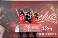 【レポート】映画『Michael／マイケル』イベントにJuice＝Juiceのメンバーが登場！マイケルをオマージュしたダンスを生披露 - 画像一覧（6/6）