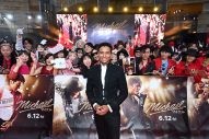 【レポート】ちゃんみな、香取慎吾も登壇！映画『Michael／マイケル』ジャパンプレミアが大盛況「ダンスをしてどこか傷めた場所はありますか？」（ちゃんみな） - 画像一覧（7/13）