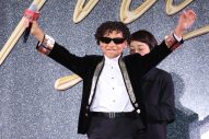 【レポート】ちゃんみな、香取慎吾も登壇！映画『Michael／マイケル』ジャパンプレミアが大盛況「ダンスをしてどこか傷めた場所はありますか？」（ちゃんみな） - 画像一覧（10/13）