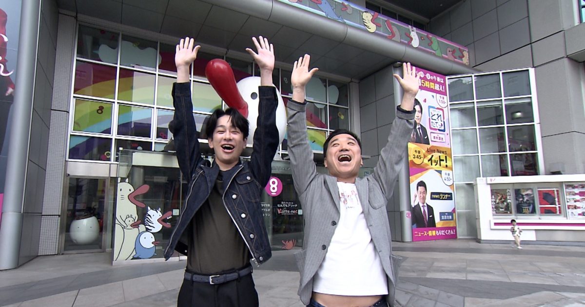 SUPER EIGHT横山裕『モモコのOH！ソレ！み～よ！』で嵐について