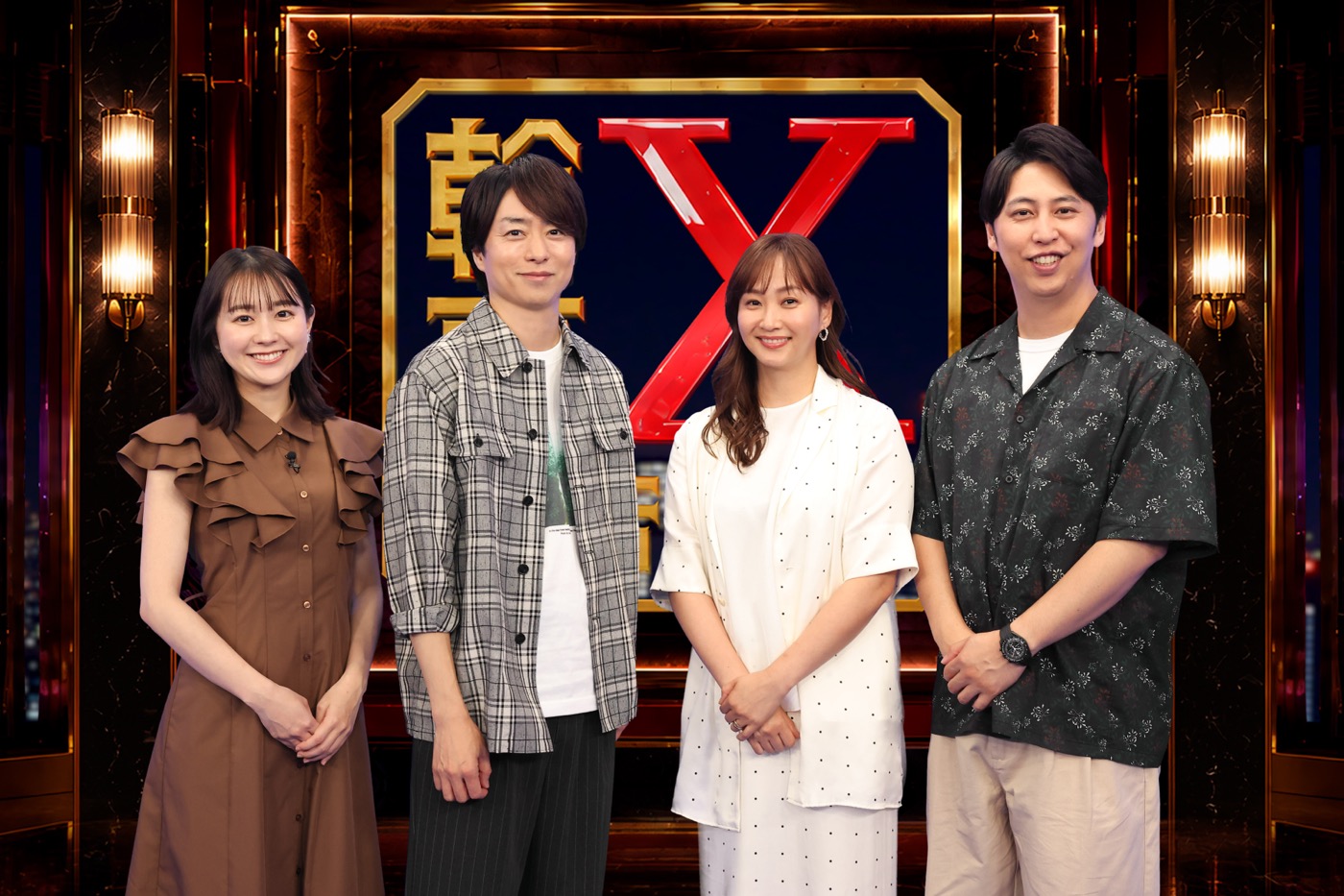 櫻井翔が『幹事Xと名店の夜』“のぞきゲスト”に決定！宮舘涼太らが集う華麗な食事会をのぞき見