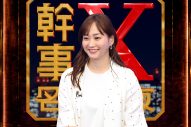 櫻井翔が『幹事Xと名店の夜』“のぞきゲスト”に決定！宮舘涼太らが集う華麗な食事会をのぞき見 - 画像一覧（3/5）