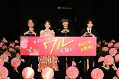 【レポート】高橋恭平（なにわ男子）主演映画『山口くんはワルくない』が公開！「責任を感じながら務めさせていただいた」