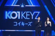 【レポート】日韓同時デビューを果たす12人が決定！『PRODUCE 101 JAPAN 新世界』新グループKO1KEYZ(コイキーズ)誕生 - 画像一覧（20/25）