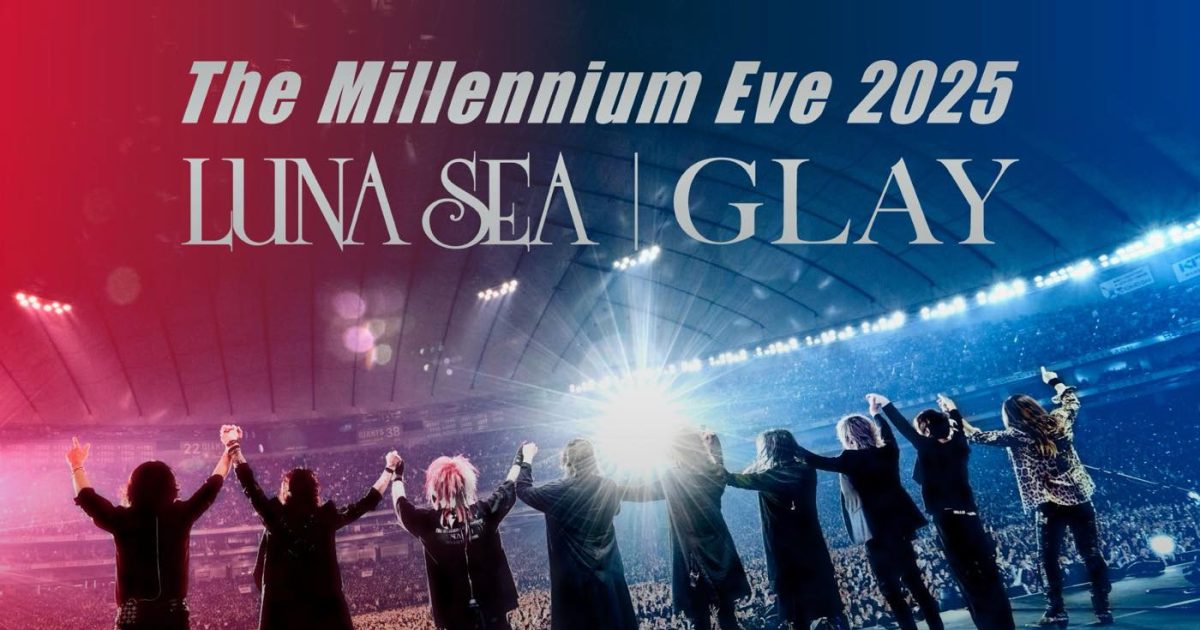 GLAYとLUNA SEAの東京ドームライヴ、共鳴する感動を体験しよう！